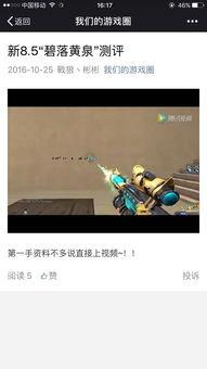 德系之星爆料视频大全最新,揭秘汽车行业最新动态与科技革新 第2张 德系之星爆料视频大全最新,揭秘汽车行业最新动态与科技革新 第2张